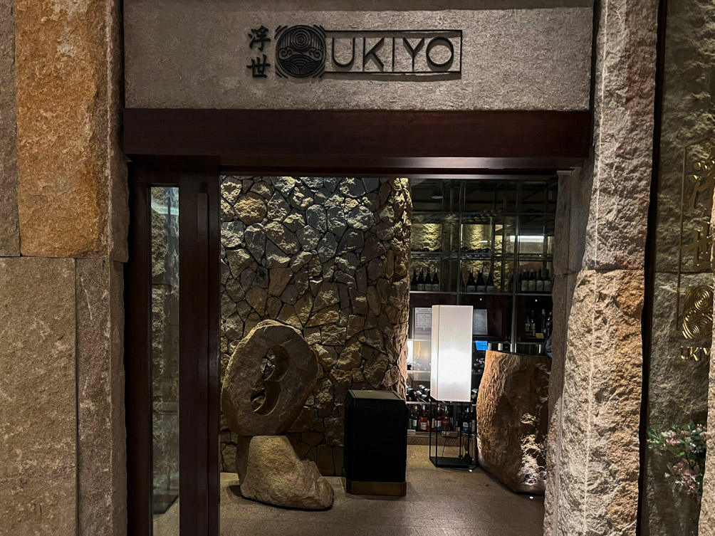 Ukiyo- A modern Japanese restaurant at the Ritz Carlton Pune